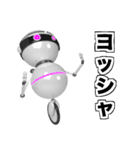ロビリタ（個別スタンプ：39）