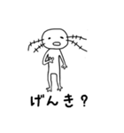 メキシコサラマンダー（個別スタンプ：1）