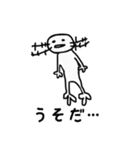 メキシコサラマンダー（個別スタンプ：5）