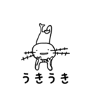 メキシコサラマンダー（個別スタンプ：6）