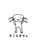 メキシコサラマンダー（個別スタンプ：9）