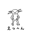 メキシコサラマンダー（個別スタンプ：11）