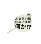 内輪のうちわ(改)（個別スタンプ：7）