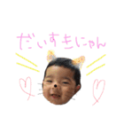 はるるん2（個別スタンプ：19）