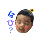 はるるん2（個別スタンプ：27）