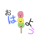 おでん家族（個別スタンプ：8）