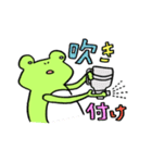 ペンキ屋さん♪塗りカエルくんo1（個別スタンプ：17）