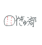 部活の名前（個別スタンプ：8）