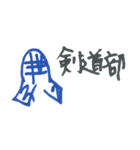 部活の名前（個別スタンプ：12）