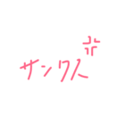 サンクス（個別スタンプ：4）