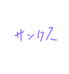 サンクス（個別スタンプ：5）