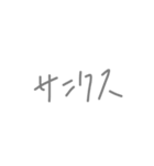 サンクス（個別スタンプ：6）
