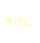 サンクス（個別スタンプ：7）