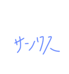 サンクス（個別スタンプ：8）