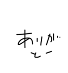 生活言葉 子供字体（個別スタンプ：3）