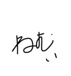 生活言葉 子供字体（個別スタンプ：5）