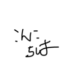 生活言葉 子供字体（個別スタンプ：7）