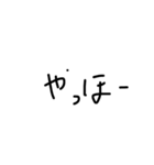 生活言葉 子供字体（個別スタンプ：8）