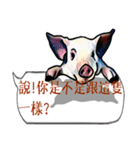 Mind dialog box（個別スタンプ：3）