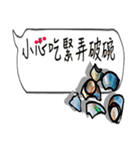 Mind dialog box（個別スタンプ：10）