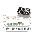 Mind dialog box（個別スタンプ：13）