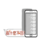 Mind dialog box（個別スタンプ：14）