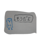 ゆるとりどり（個別スタンプ：2）