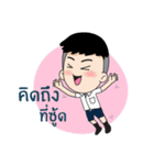 CJ Boy（個別スタンプ：7）