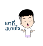 CJ Boy（個別スタンプ：26）
