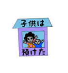 神戸の女宇宙人（個別スタンプ：17）