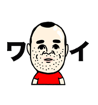 ワイ（個別スタンプ：1）