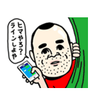 ワイ（個別スタンプ：11）