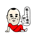 ワイ（個別スタンプ：22）