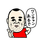 ワイ（個別スタンプ：29）