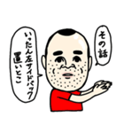 ワイ（個別スタンプ：31）