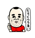 ワイ（個別スタンプ：32）