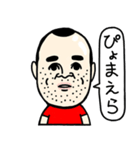 ワイ（個別スタンプ：33）