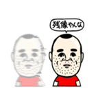 ワイ（個別スタンプ：38）