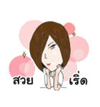Chemical class（個別スタンプ：31）
