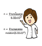Chemical class（個別スタンプ：34）
