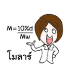 Chemical class（個別スタンプ：36）