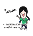 Chemical class（個別スタンプ：37）