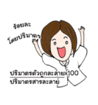 Chemical class（個別スタンプ：38）