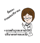 Chemical class（個別スタンプ：40）