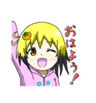 次元少女と日常会話(スタンダードスタンプ)（個別スタンプ：1）