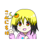 次元少女と日常会話(スタンダードスタンプ)（個別スタンプ：2）