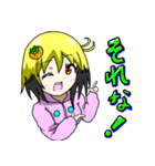 次元少女と日常会話(スタンダードスタンプ)（個別スタンプ：8）
