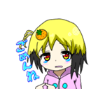 次元少女と日常会話(スタンダードスタンプ)（個別スタンプ：17）