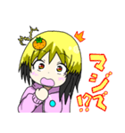 次元少女と日常会話(スタンダードスタンプ)（個別スタンプ：22）