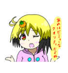 次元少女と日常会話(スタンダードスタンプ)（個別スタンプ：23）